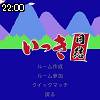 22時00分 ごろ