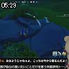 05時25分 ごろ