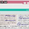 01時40分 ごろ