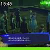 19時45分 ごろ