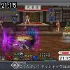 21時15分 ごろ