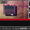 13時35分 ごろ