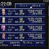 22時05分 ごろ