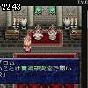 22時40分 ごろ