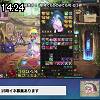 14時20分 ごろ