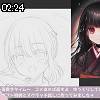 02時20分 ごろ