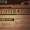 13時35分 ごろ