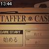 13時40分 ごろ
