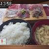 13時55分 ごろ