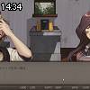 14時30分 ごろ