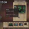 15時00分 ごろ