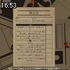 16時50分 ごろ