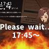 17時40分 ごろ