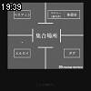 19時35分 ごろ