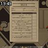 19時45分 ごろ