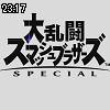 23時15分 ごろ