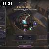 00時30分 ごろ