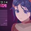21時10分 ごろ
