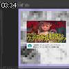 03時30分 ごろ
