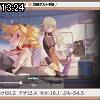 13時20分 ごろ