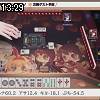 13時25分 ごろ