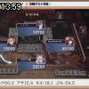 13時55分 ごろ