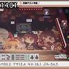 14時00分 ごろ