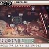 14時05分 ごろ