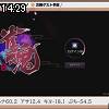 14時25分 ごろ