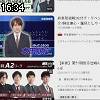 16時30分 ごろ