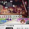 16時40分 ごろ