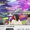 16時45分 ごろ