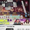 16時50分 ごろ