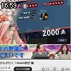 16時55分 ごろ