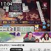 17時00分 ごろ
