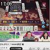 17時05分 ごろ