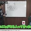 19時30分 ごろ