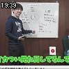19時35分 ごろ