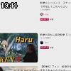 19時40分 ごろ