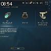 08時50分 ごろ