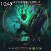 10時45分 ごろ