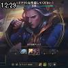 12時25分 ごろ