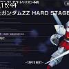 15時40分 ごろ