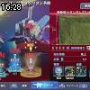 16時25分 ごろ