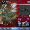 17時35分 ごろ