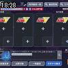 18時25分 ごろ