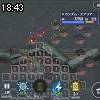 18時40分 ごろ