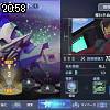 20時55分 ごろ