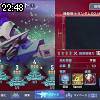 22時45分 ごろ