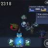 23時15分 ごろ